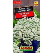Алиссум Горный снег - фото 70777