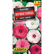 Лаватера Богиня солнца - фото 70800