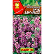 Монарда лимонная Вкус бергамота - фото 70805