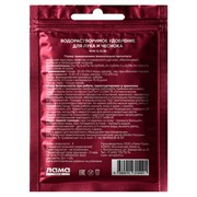 Удобрение Богатырь для лука и чеснока 20г - фото 70872