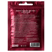 Удобрение Богатырь для овощей 20г - фото 70874