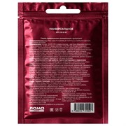 Удобрение Богатырь универсальное 20г - фото 70882