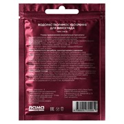 Удобрение Богатырь для винограда 50г - фото 70886