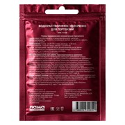 Удобрение Богатырь для гортензий 50г водорастворимое - фото 70892