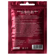 Удобрение Богатырь для корнеплодов 50г - фото 70896