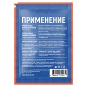 Средство от муравьев 50г Эксперт - фото 70908