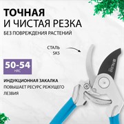 Секатор Палисад прямой рез 205мм алюминиевые рукоятки - фото 70946