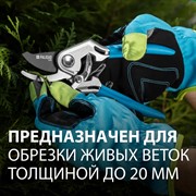 Секатор Палисад прямой рез 205мм алюминиевые рукоятки - фото 70948