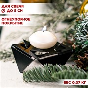 Подсвечник для одной свечи низкий чёрный металл 730-002B - фото 70978