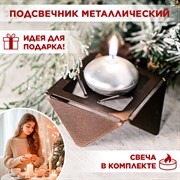 Подсвечник коричневый низкий на 1 свечу 730-002Br - фото 70981