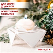 Подсвечник для одной свечи низкий металл белый 730-002W - фото 70990