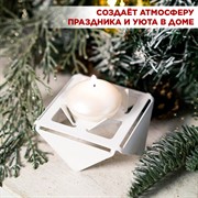 Подсвечник для одной свечи низкий металл белый 730-002W - фото 70992