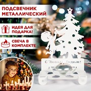 Подсвечник для одной свечи Ёлочка белый металл 730-006W - фото 70993