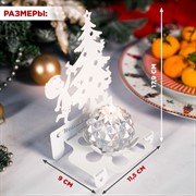 Подсвечник для одной свечи Ёлочка белый металл 730-006W - фото 70995