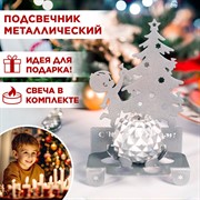 Подсвечник для одной свечи Ёлочка серебро металл 730-006S - фото 71001