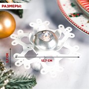 Подсвечник для одной свечи Снежинка металл белый 730-003W - фото 71009