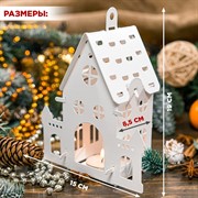 Подсвечник Домик металл белый для одной свечи 730-019W - фото 71013