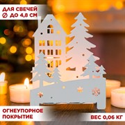 Подсвечник Домик в лесу металл белый на одну свечу 730-028W - фото 71016
