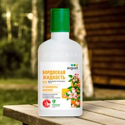 Бордоская жидкость 100мл от болезней растений - фото 71025