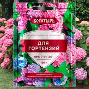 Удобрение Богатырь для гортензий 50г водорастворимое - фото 71026