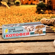 Клей Котофей 135г от мышей и крыс - фото 71180