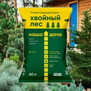 Грунт Наша Дача Хвойный лес 60л - фото 71182