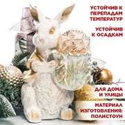 Кашпо садовое для растений Заяц с капустой U09093-WG - фото 71196