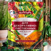 Удобрение Богатырь для декоративно-лиственных 20гр - фото 71208