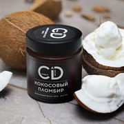 Свеча ароматическая кокосовый пломбир в стекле 200мл - фото 71370