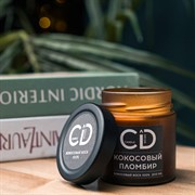 Свеча ароматическая кокосовый пломбир в стекле 200мл - фото 71371