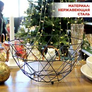 Ваза для фруктов металлическая диаметр 27см - фото 71439