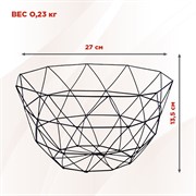 Ваза для фруктов металлическая диаметр 27см - фото 71440