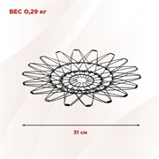 Ваза для фруктов раскладная металлическая макс. диаметр 31см - фото 71444