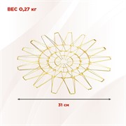 Фруктовница складная золотая металлическая макс. диаметр 31см - фото 71448 Фруктовница складная золотая металлическая макс. диаметр 31см - фото 71448