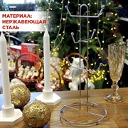 Подставка для кружек высота 34см сталь с хромированным покрытием - фото 71451