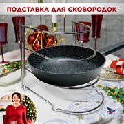 Держатель для сковородок кухонный 24х26х26см нержавеющая сталь - фото 71454 Держатель для сковородок кухонный 24х26х26см нержавеющая сталь - фото 71454