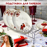 Подставка для тарелок металлическая на кухню 34х14,5х14см - фото 71462 Подставка для тарелок металлическая на кухню 34х14,5х14см - фото 71462