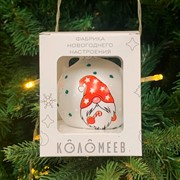 Шар ёлочный Весёлый гном 2 6,5см - фото 71484