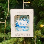 Шар ёлочный Зимний новый 1 6,5см - фото 71489