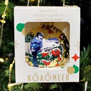 Шар ёлочный Зимние птицы 3 80мм - фото 71503