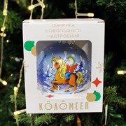 Шар ёлочный Мальчик на лошадке 80мм - фото 71511