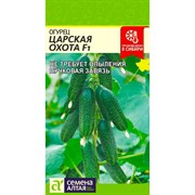Огурец Царская охота 6шт - фото 71626 Огурец Царская охота 6шт - фото 71626