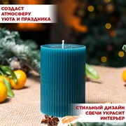 Свеча рифлёная 7х10см парафин бирюзовая - фото 71638
