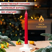 Свеча длинная рифлёная 2х25см парафин красная - фото 71651