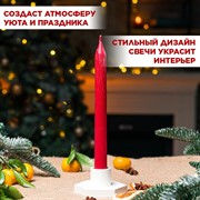 Свеча длинная рифлёная 2х25см парафин красная - фото 71653