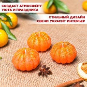 Свеча Мандарин очищенный 5см парафин - фото 71661