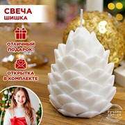 Свеча Шишка 8см парафин - фото 71662