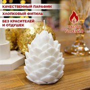 Свеча Шишка 8см парафин - фото 71663