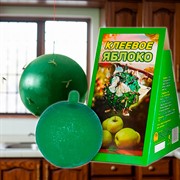 Ловушка садовая Клеевое яблоко от насекомых - фото 71669