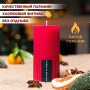 Свеча рифлёная 5х10см парафин красная - фото 71672
